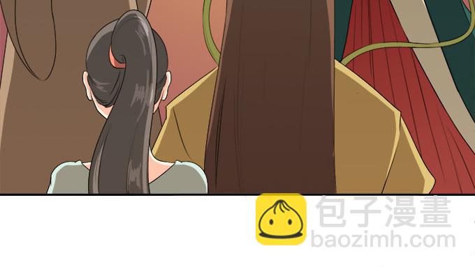 原来你是&hellip;&hellip;(1/2)-第46话