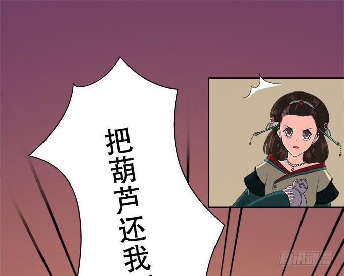 原来你是&hellip;&hellip;(1/2)-第46话