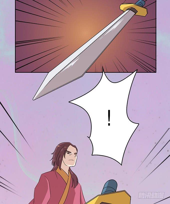 幻境破碎-第48话