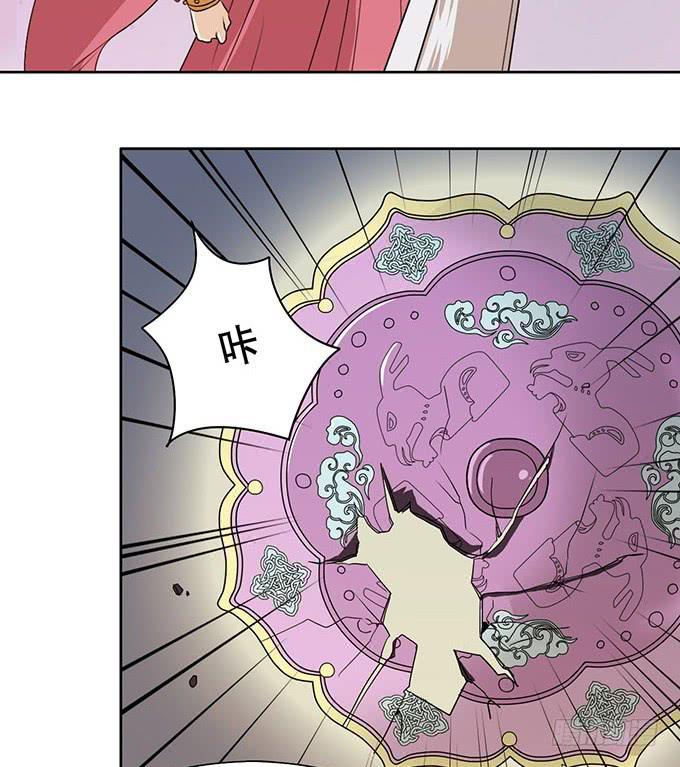 幻境破碎-第48话