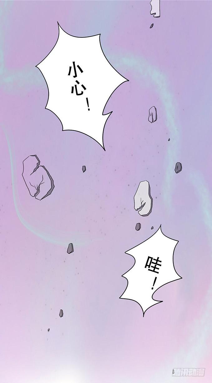 幻境破碎-第48话