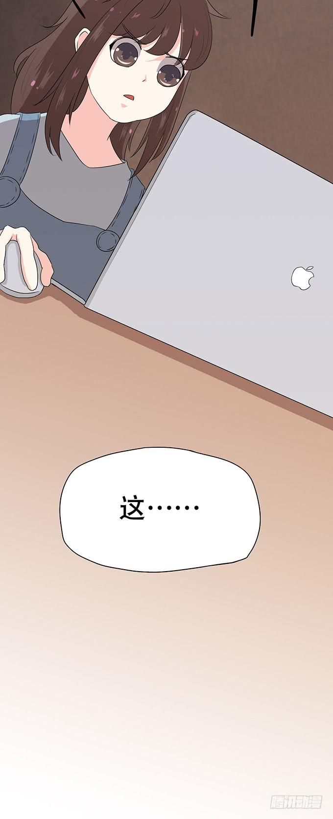 幻境破碎-第48话