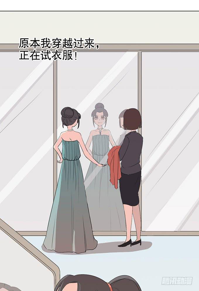 幻境破碎-第48话