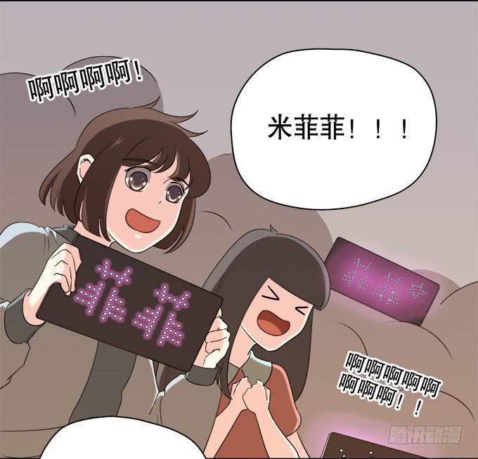 综艺首秀(1/2)-第50话