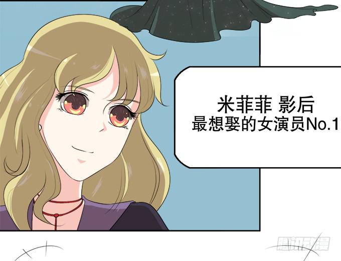 综艺首秀(1/2)-第50话