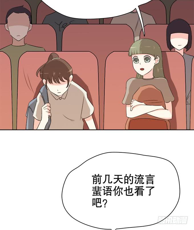 综艺首秀(1/2)-第50话