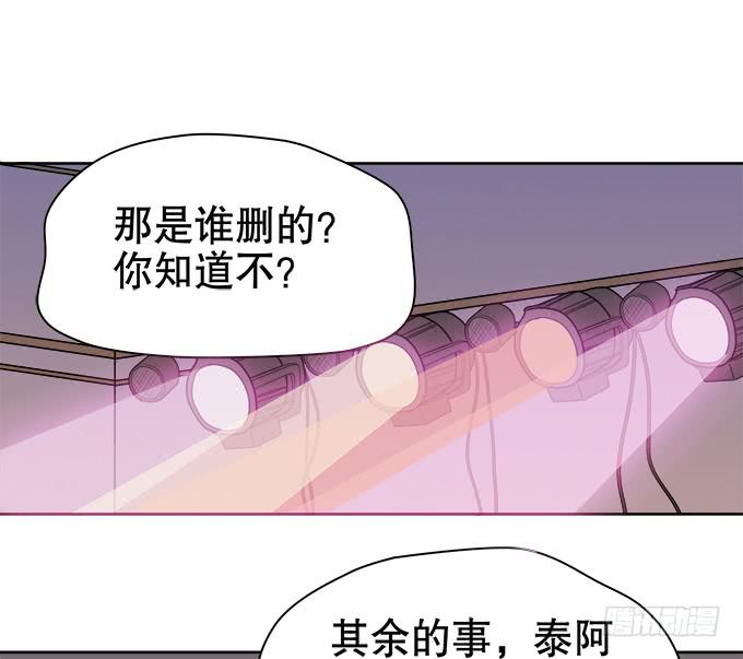 综艺首秀(1/2)-第50话