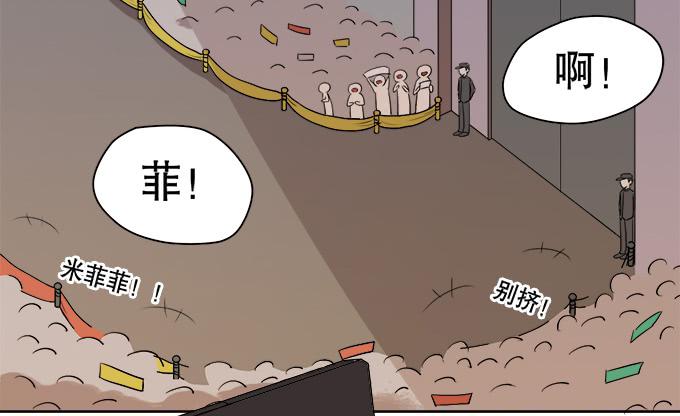 综艺首秀(1/2)-第50话