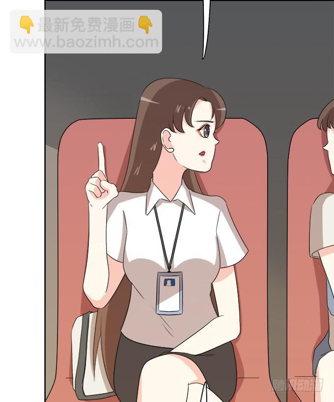 综艺首秀(1/2)-第50话