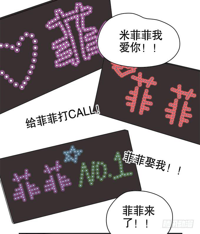 综艺首秀(1/2)-第50话