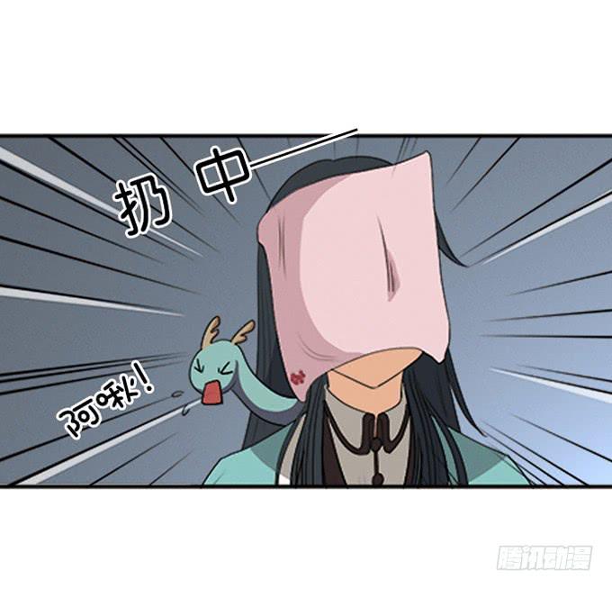 暗藏的凶险-第6话