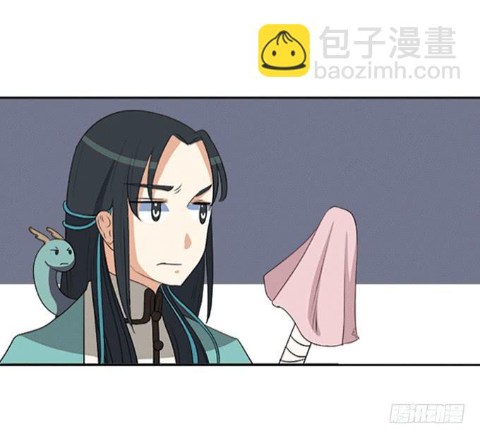 暗藏的凶险-第6话