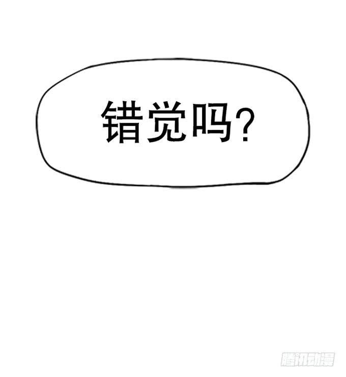 暗藏的凶险-第6话