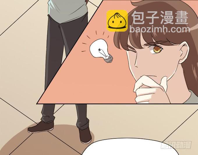 奔跑吧！修仙者(1/2)-第52话