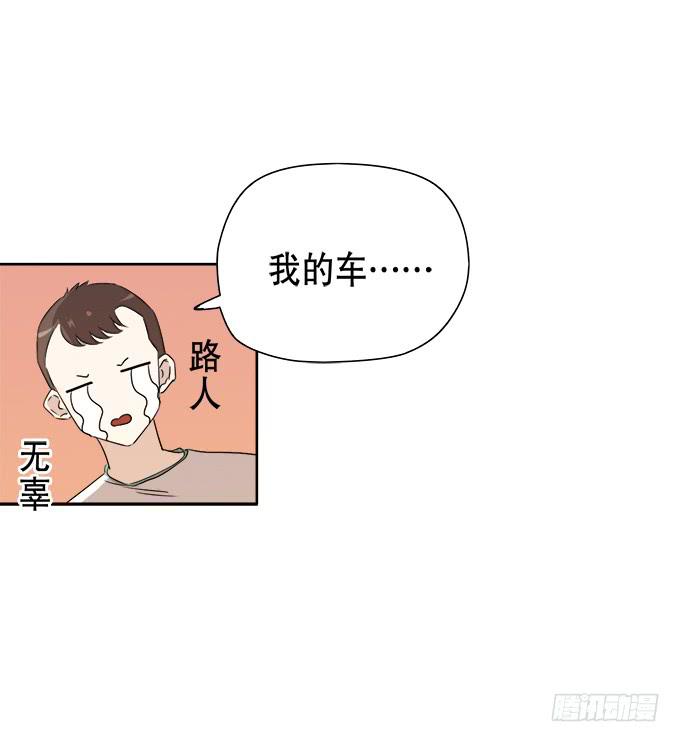 奔跑吧！修仙者(1/2)-第52话