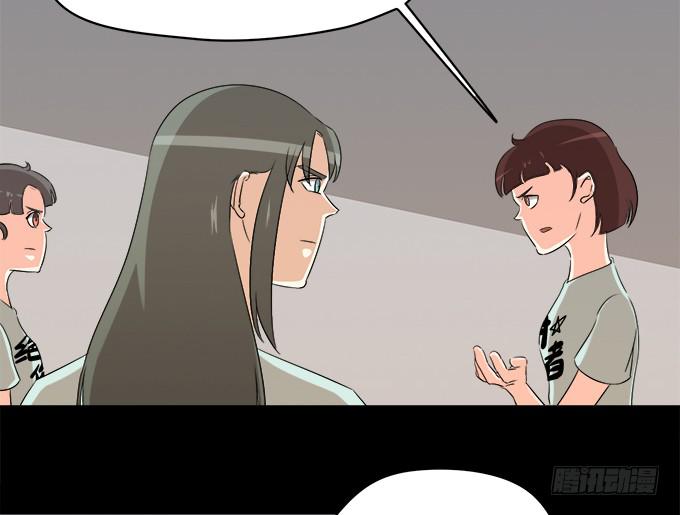 奔跑吧！修仙者(1/2)-第52话