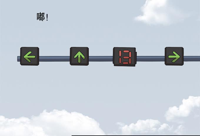 奔跑吧！修仙者(1/2)-第52话