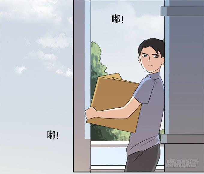 奔跑吧！修仙者(1/2)-第52话