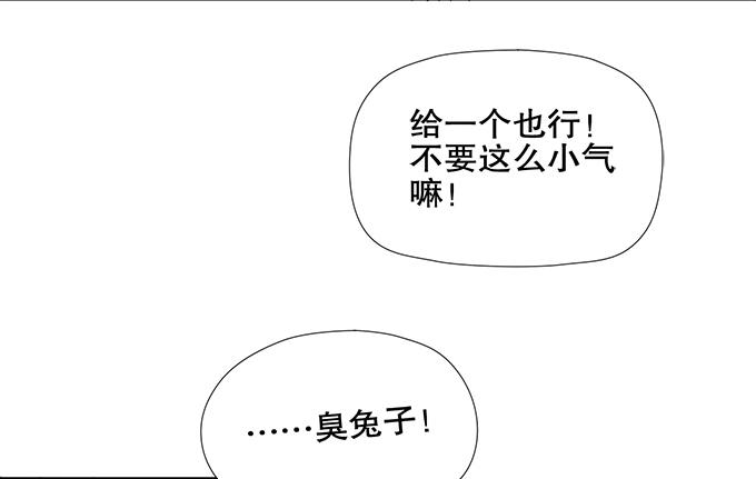 无辜的气球(1/2)-第58话