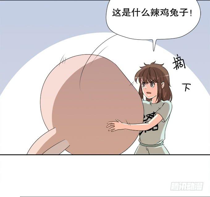 无辜的气球(1/2)-第58话