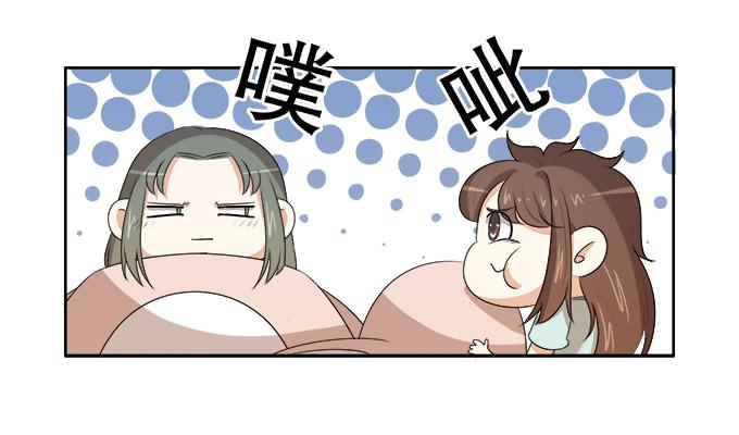 无辜的气球(1/2)-第58话