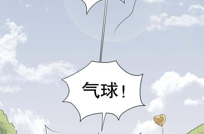 无辜的气球(1/2)-第58话