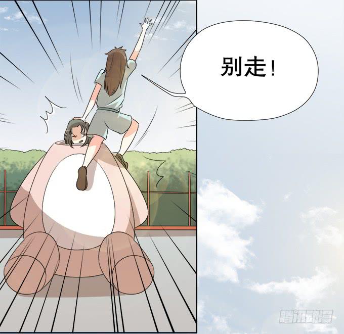 无辜的气球(1/2)-第58话