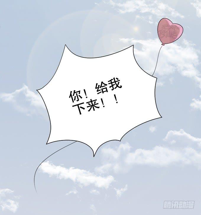 无辜的气球(1/2)-第58话