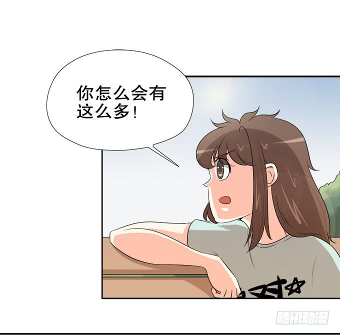 无辜的气球(1/2)-第58话