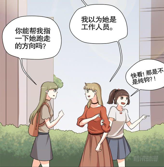 曾经的信任-第62话