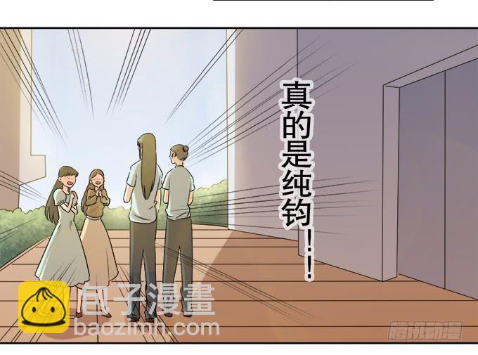 曾经的信任-第62话