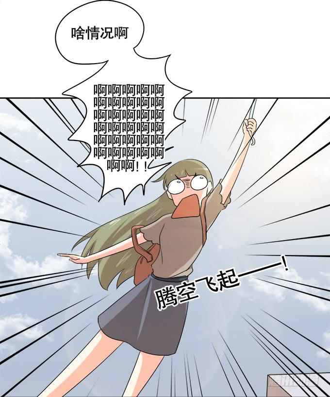 曾经的信任-第62话