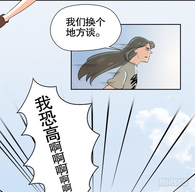 曾经的信任-第62话