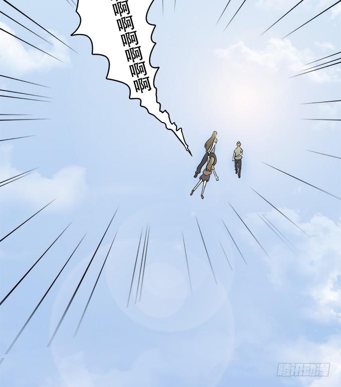 曾经的信任-第62话