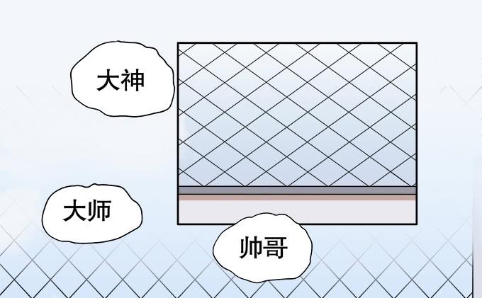 曾经的信任-第62话