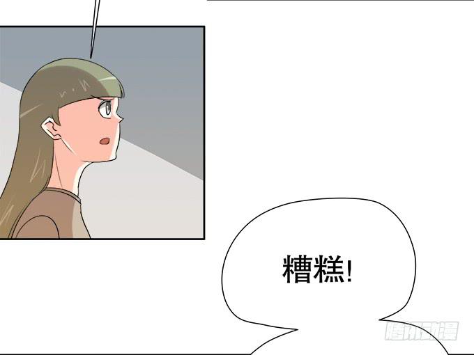 曾经的信任-第62话