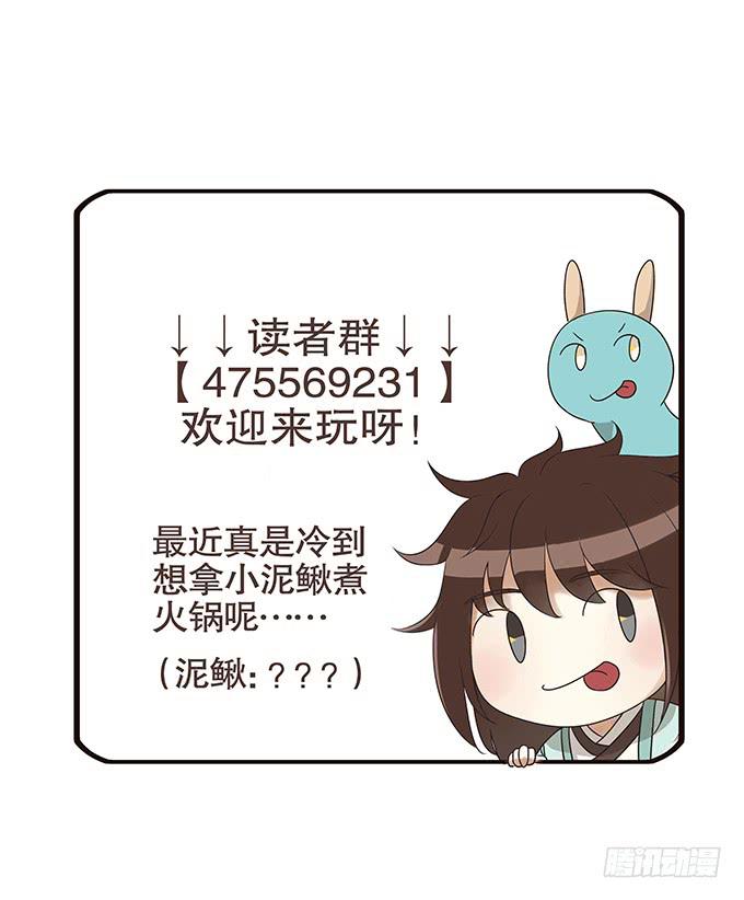 曾经的信任-第62话