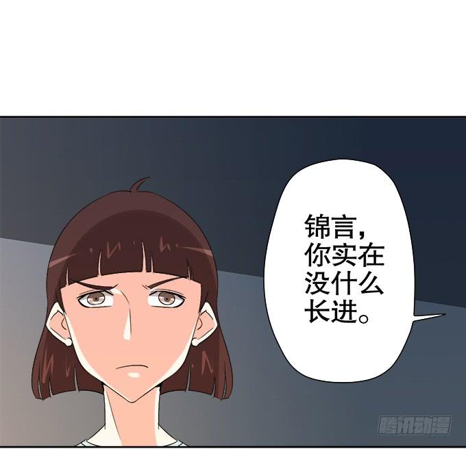 关键时刻掉链子25