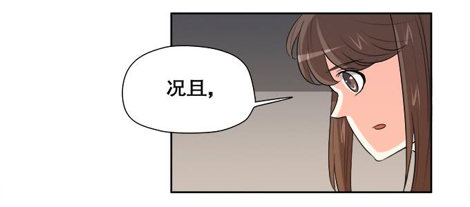 青阳的纷争(1/2)-第66话