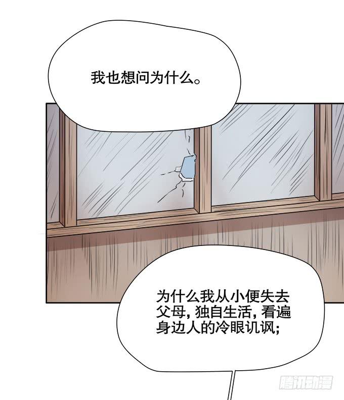 青阳的纷争(1/2)-第66话