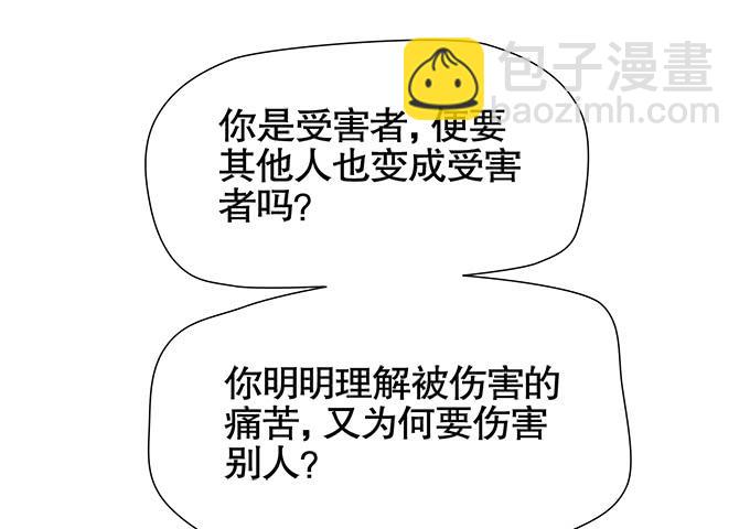 青阳的纷争(1/2)-第66话