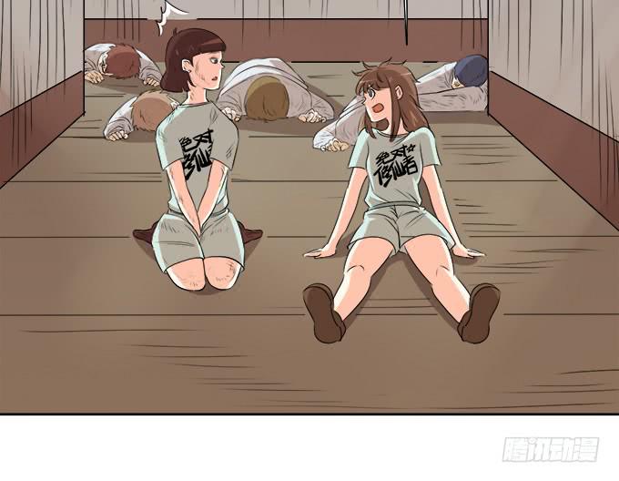 青阳的纷争(1/2)-第66话