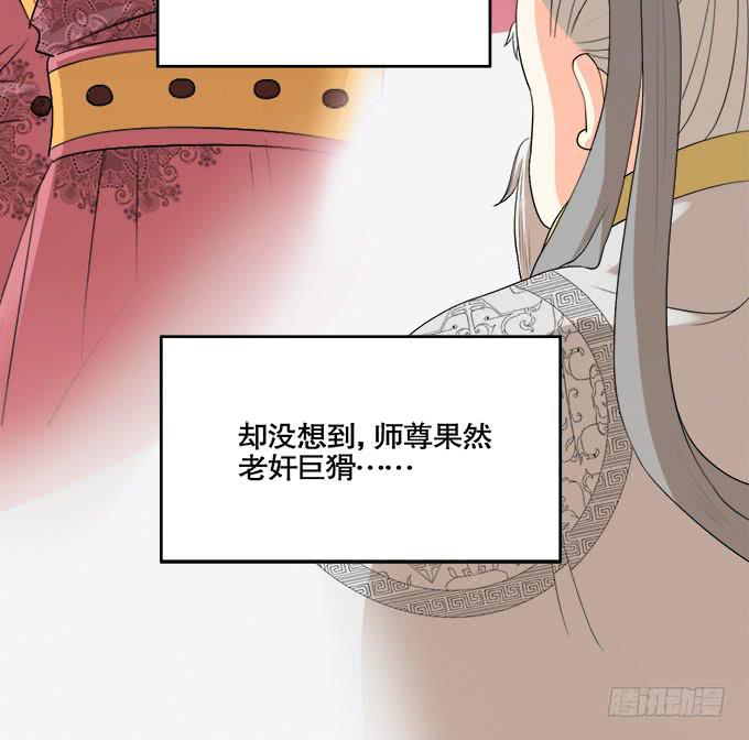 青阳的纷争(1/2)-第66话