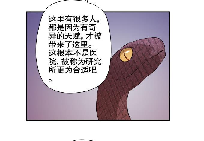 青阳的纷争(1/2)-第66话