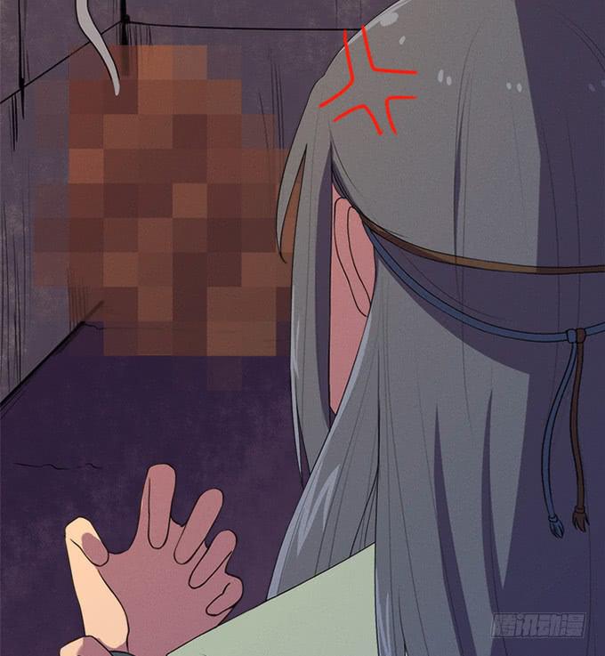 血魂珠？！-第8话