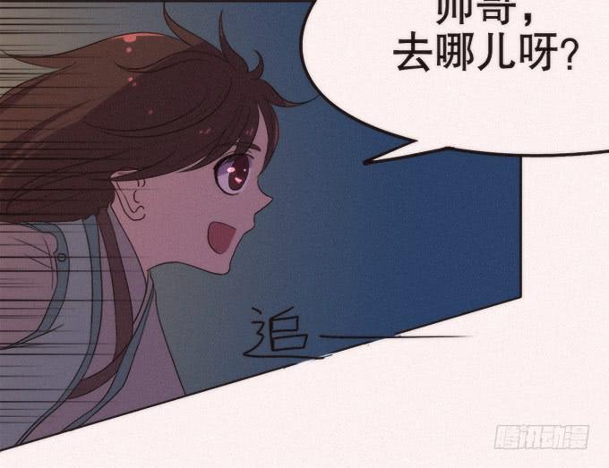 血魂珠？！-第8话