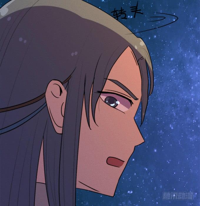 血魂珠？！-第8话