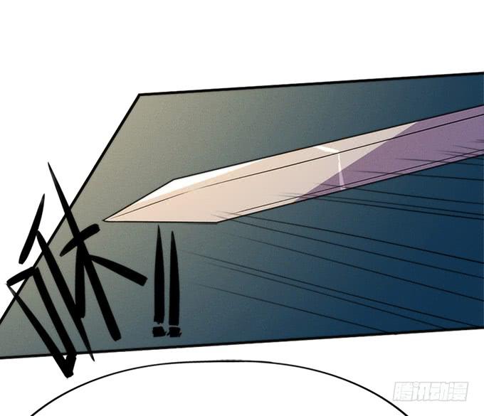 血魂珠？！-第8话