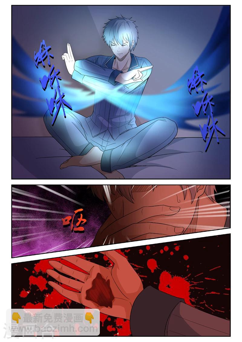 第16话 困难重重-第16话