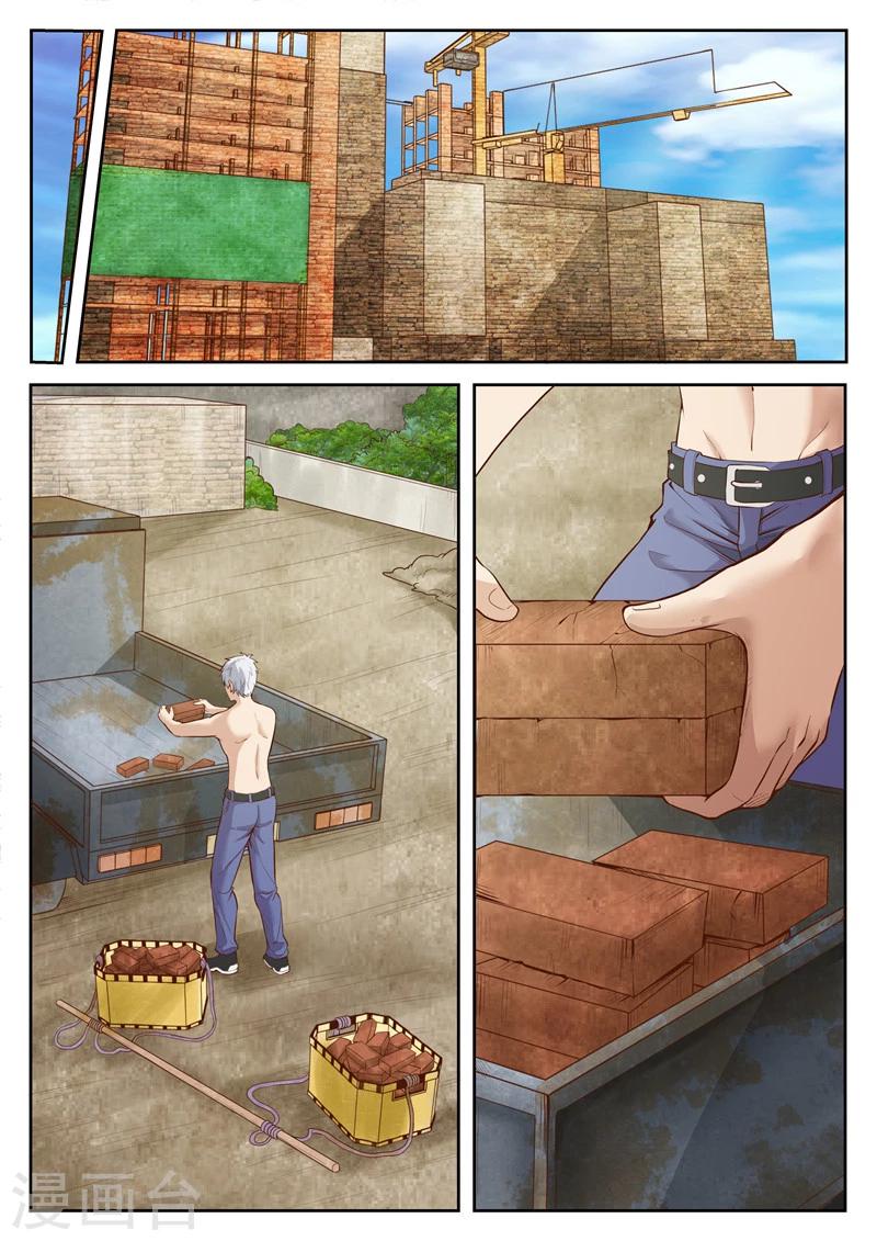 第24话 算你万幸-第24话